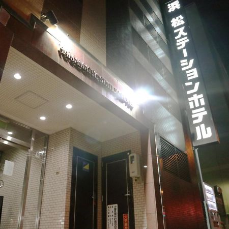 Hamamatsu Station Hotel Εξωτερικό φωτογραφία