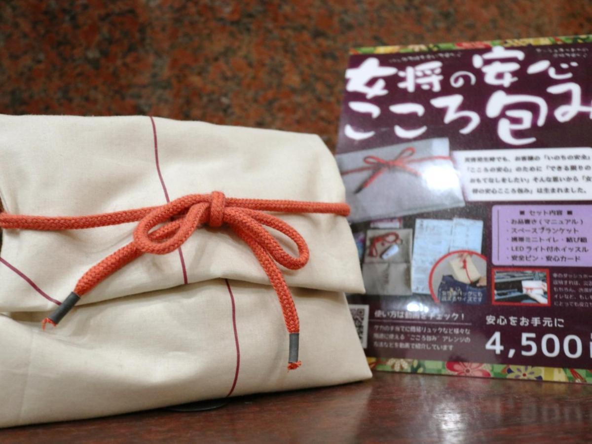 Hamamatsu Station Hotel Εξωτερικό φωτογραφία